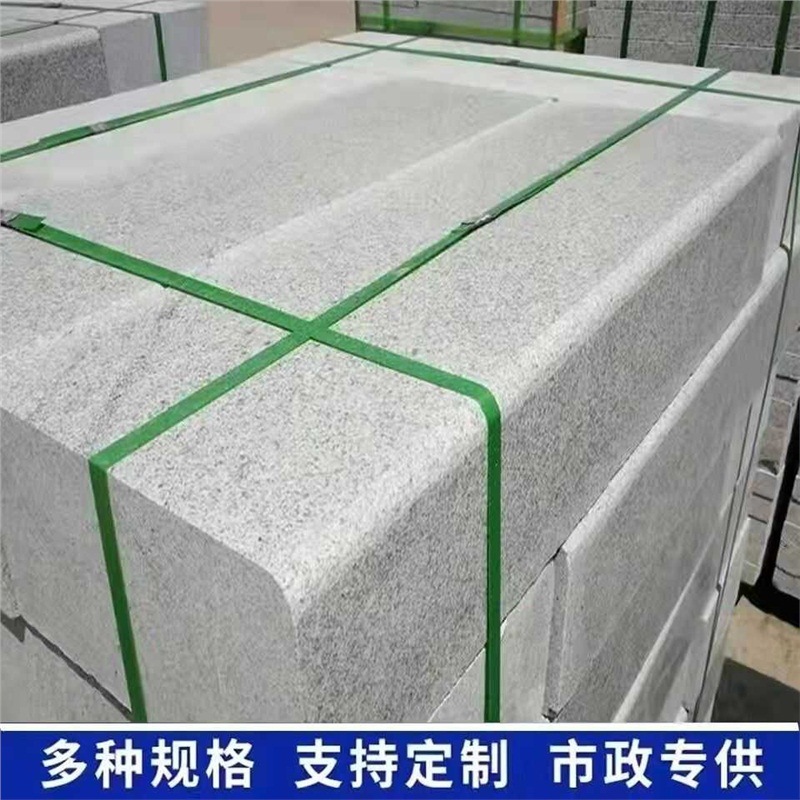 花岗岩路沿石用于市政道路园林景观高硬度耐腐蚀抗风化本地直发