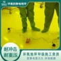 深圳珠海环氧电讯地坪