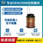 打样研发电子定制转子