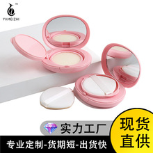 源头工厂现货13克椭圆气垫盒包材带海绵粉扑气垫BB霜粉底液分装盒