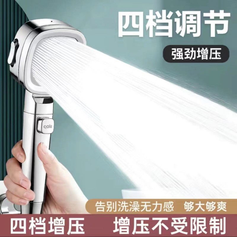 Tiktok hot sale four-speed supercharged filter hand-held shower head household water heater universal shower head with spray gun