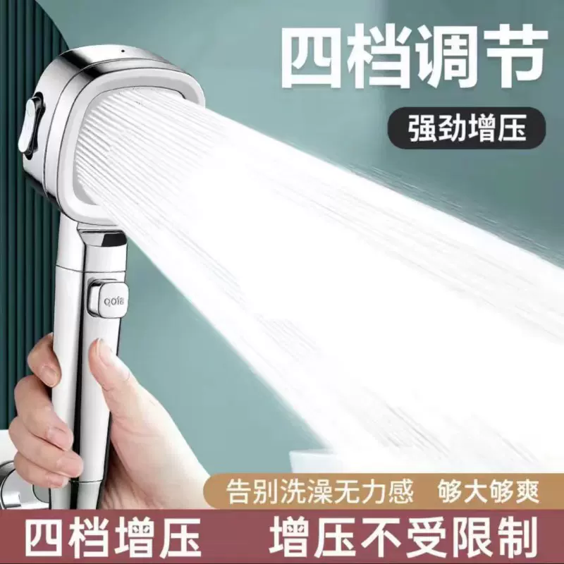 抖音热销四档增压过滤手持花洒淋浴头家用热水器通用带喷枪莲蓬头