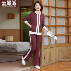 妈妈洋气套装秋装2025新款中老年女春秋运动服时尚外套上衣两件套