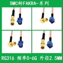 RG316���l��SMC�DFAKRA�B�Ӿ�SMC��SMCĸ�D�Ӿ�FakraC���쾀