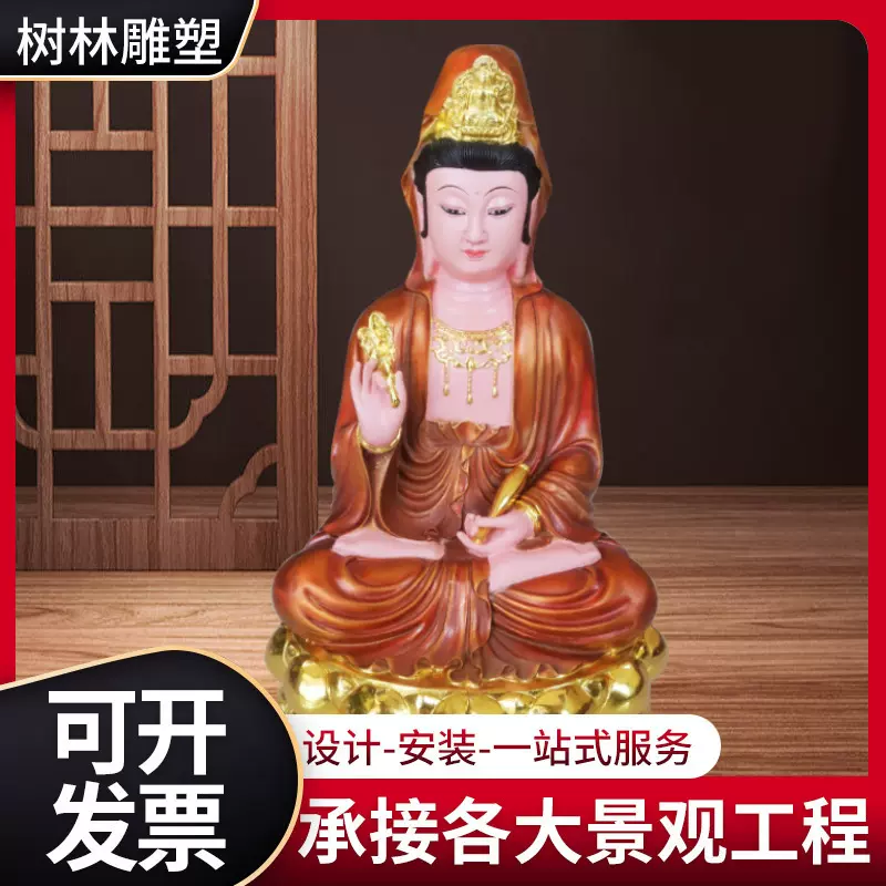 菩萨雕塑家用大势至菩萨佛像铸铜材质菩萨神像摆件厂家批发