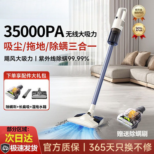 Wireless Vacuum Cleaner Household Suction and Mopping All-In-One Machine Handheld Large Suction Power Dust Removal and Mite Removal Pet Hair
