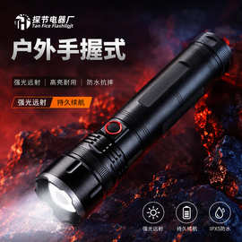 跨境抖音爆款手电筒强光镭射多功能手电筒强光爆亮超长续航工作灯