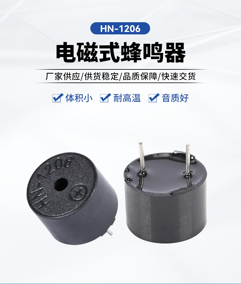 HN-1206-A+_02