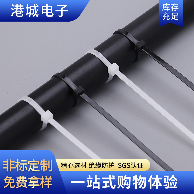 厂家供应尼龙扎带3*150束线带塑料自锁式扎线捆绑扎带现货