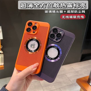 磁吸散热PC手机壳网孔壳适用苹果16PRO手机壳露标散热壳15PROMAX