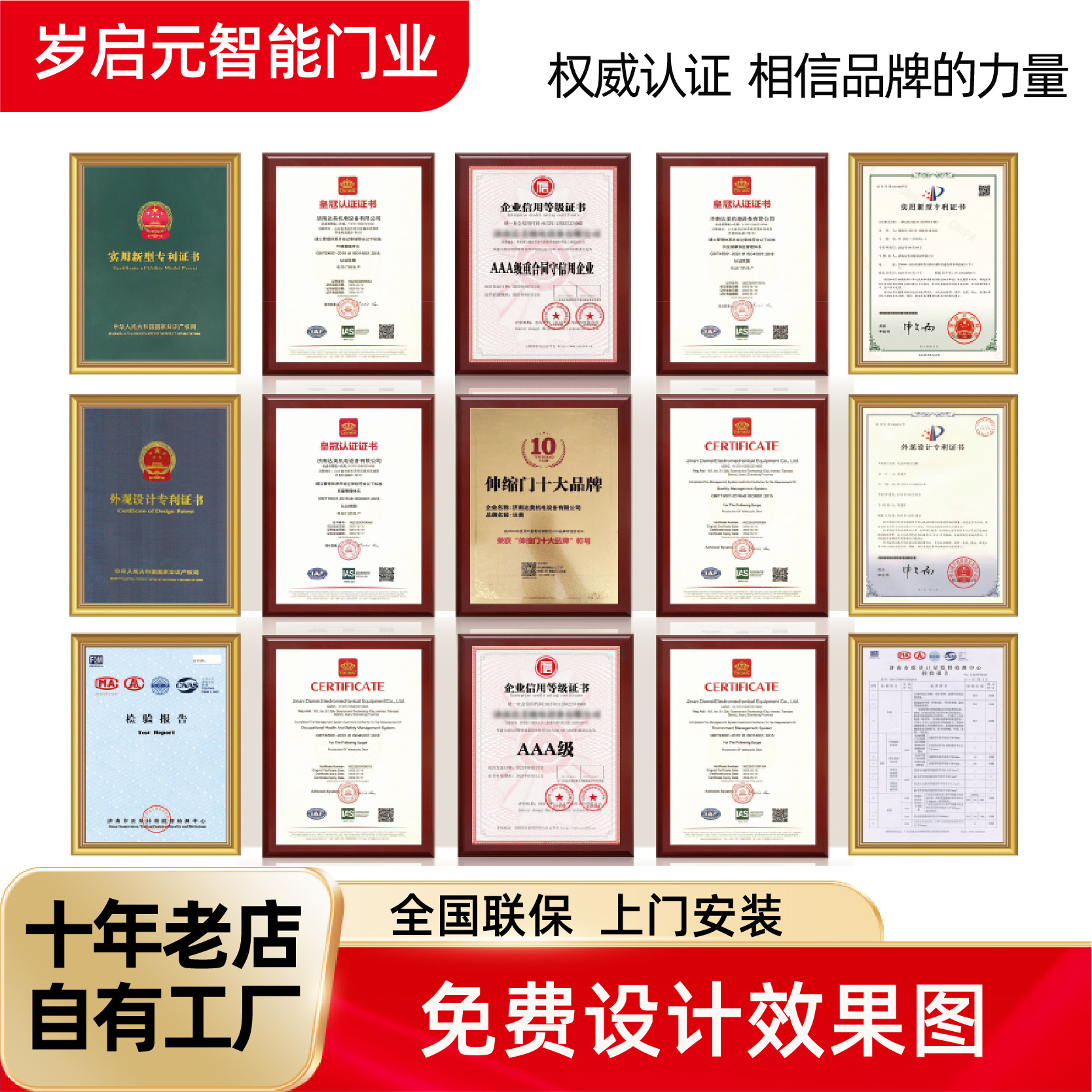 Автоматическая раздвижная дверь из алюминиевого сплава Sui Qiyuan