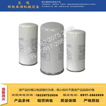 销售轨道车配件机油滤清器 燃油精滤器 内燃机车滤芯 空滤鸭嘴