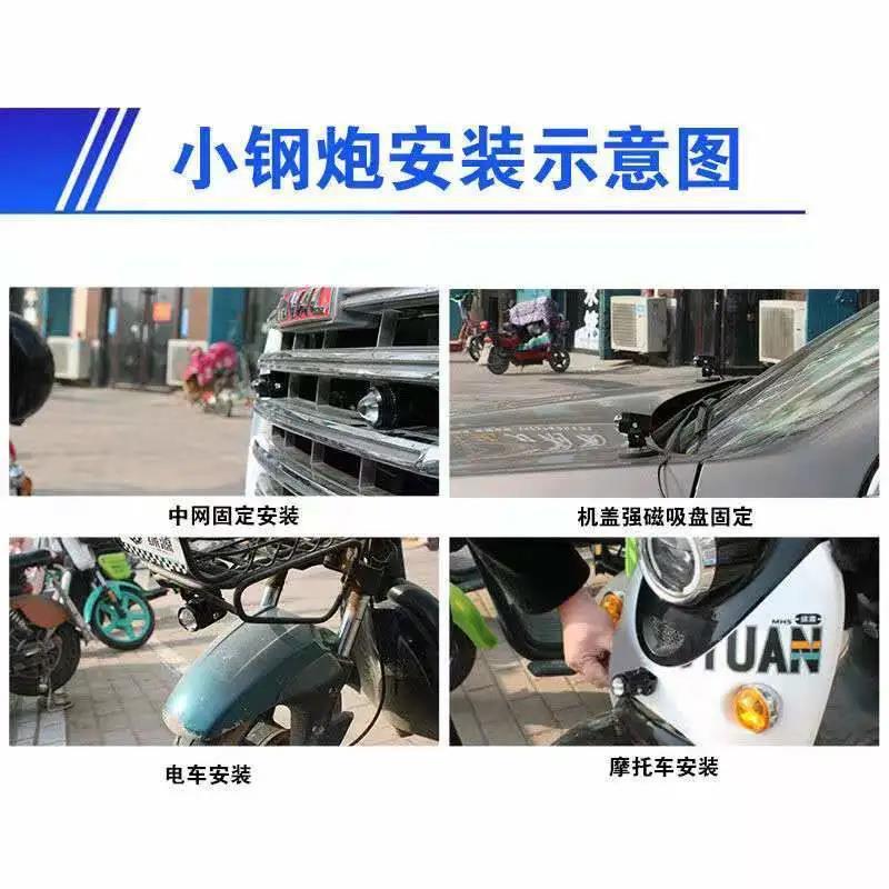 Motocicleta pequeña pistola de acero lente de luz doble LED tangente proyector faro externo luz del coche Super brillante pavimentación fuerte luz