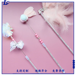 Factory Direct funny cat stick Rod magic stick wave ball fairy stick accessories fairy stick pvc plastic tube