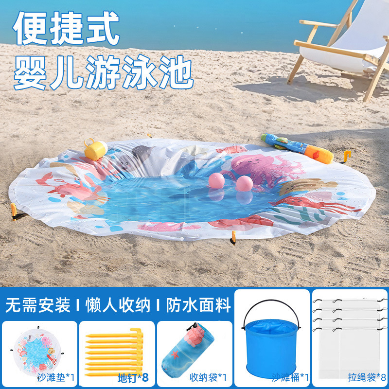 원형 비치 매트 1.4m*1.4m(일반 구성 + 버킷 1개 + 보관 가방 8개)