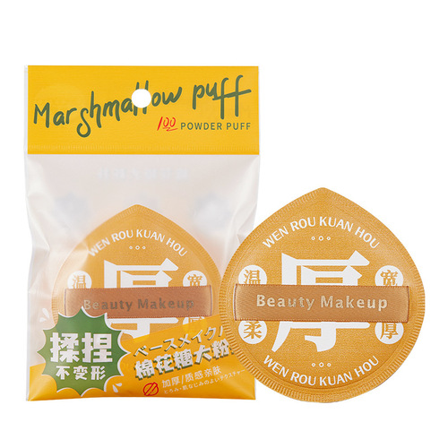 GECOMO Marshmallow Large Powder Puff Water Drop Shaped Wet and Dry Non-Eating Powder Affordable Sponge Air Cushion Powder Puff Beauty Egg