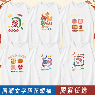 ��ɫ����t���¿�ƽ��ϲ�� ����������H�b�w��ף���Zӡ���·�