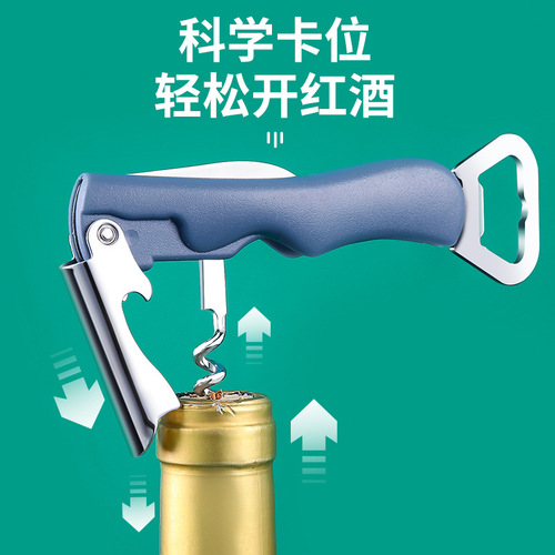 Multifunctional bottle opener 4-in-1 hippocampus knife creative wine bottle opener red wine opener multi-purpose bottle opener wholesale