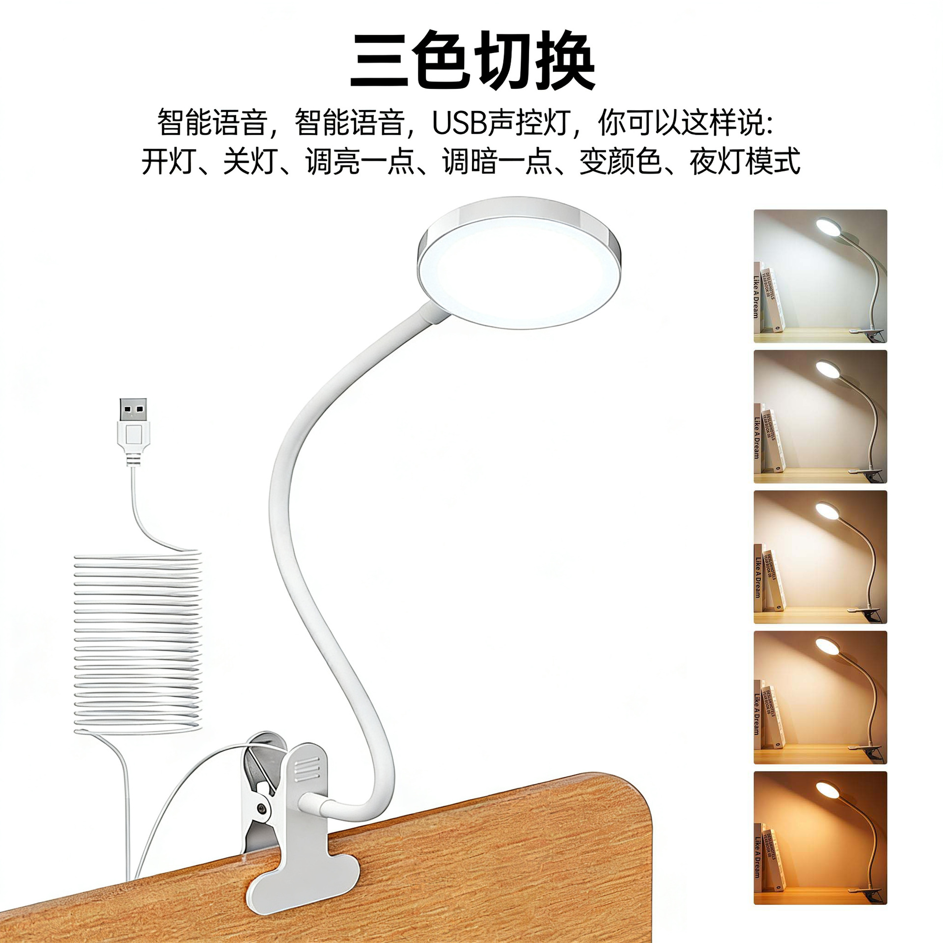 lámpara de cabecera de cama tipo clip led lámpara de escritorio de protección de ojos escritorio de estudiantes de carga tipo clip dormitorio lectura lámpara de clip