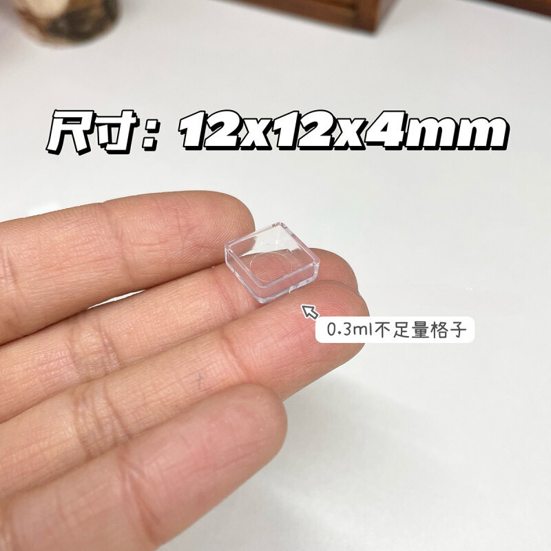 水彩分装格子合集 颜料分装塑料格半块全块固体格子.|undefined