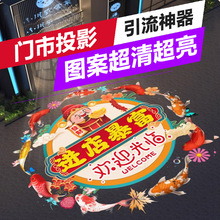 LED投影灯logo地面文字图案浪漫背景KTV酒吧动态氛围海洋水波纹灯