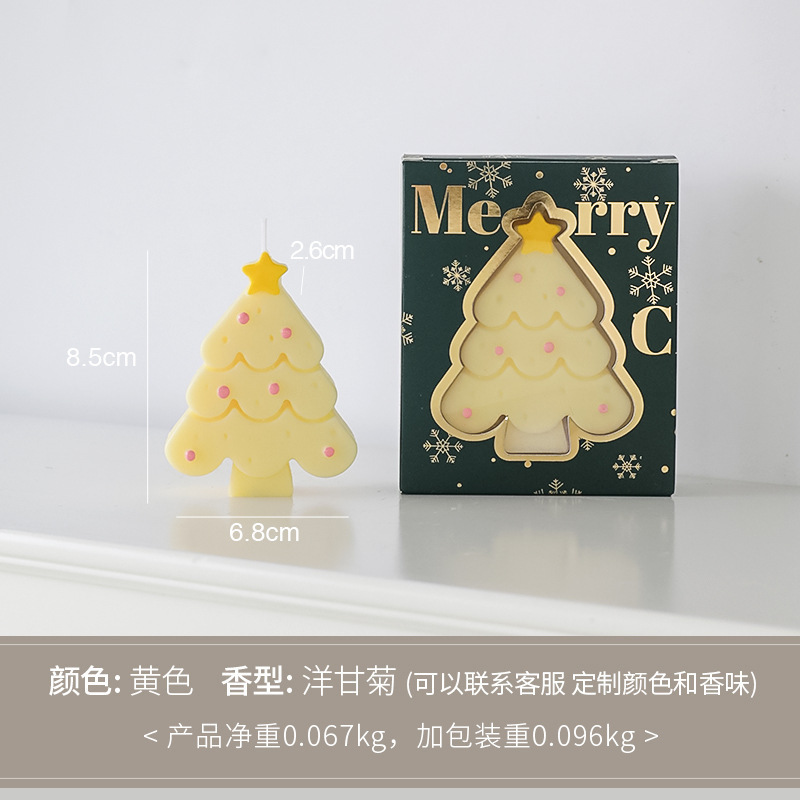 圣诞香薰蜡烛圣诞树造型装饰伴手礼小礼物candle礼盒香氛蠟燭|undefined