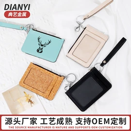 金属工艺品;钥匙扣;钥匙扣及钥匙扣配件