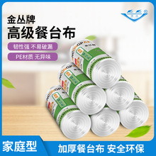 ����һ����̨�����b����PE�Ƶ��ü������l�Ӻ��ˮ����СҎ��