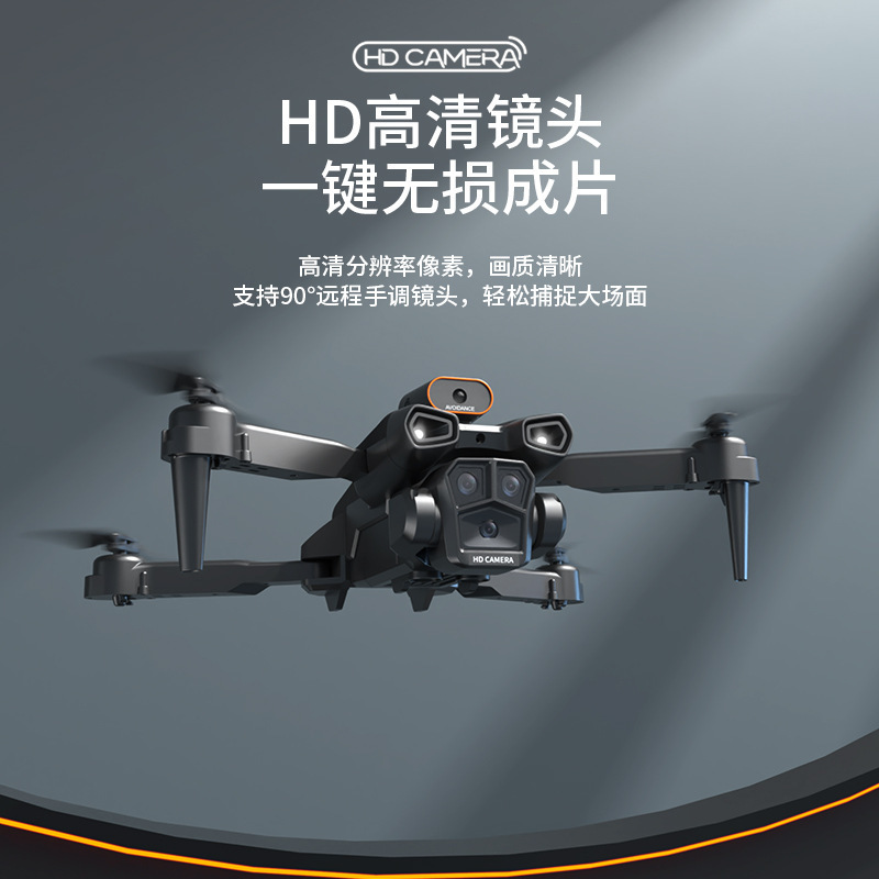 Cross-Border H12 Drone with Three-Sided Obstacle Avoidance, Remote Control Aircraft with Long Battery Life, High-Definition Aerial Photography, Four-Axis Toy Drone for Flying
