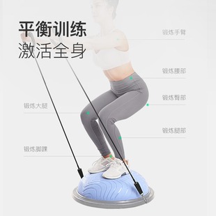 Keep Balance Wave Speed Ball Yoga Fitness Ball Thickened Semicircle Delivery Ball Home Pilates Fitness Shaping Training