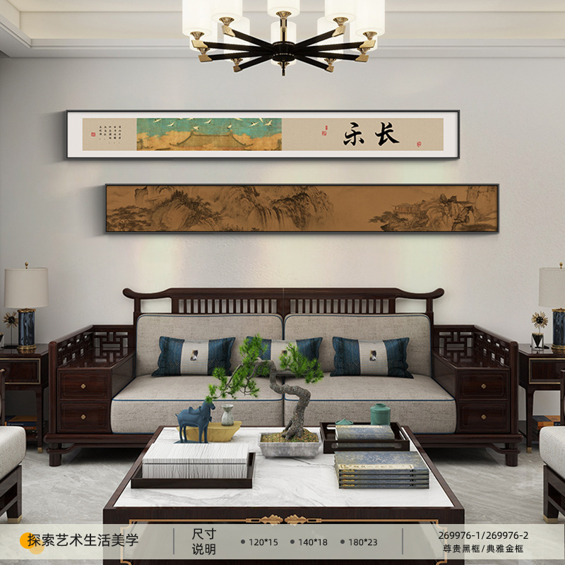 中古风客厅装饰画法式复古两联沙发背景墙挂画高级感横版大幅挂画|undefined