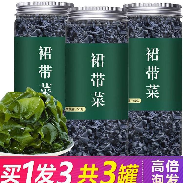 Dried Wakame Seaweed Flagship Store Instant Shrimp Soup for Commercial Use, Ready-To-Eat for Infants and Young Children, Non-Baby Grade One