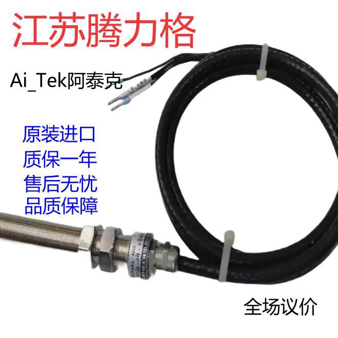 Ai-Tek阿泰克 传感器70085-1010-458 70085-1010-469原装