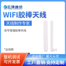 ��5G LTE 4G GSM 3G 2G nb-iot�쾀868mhz�����z��ȫ�l��