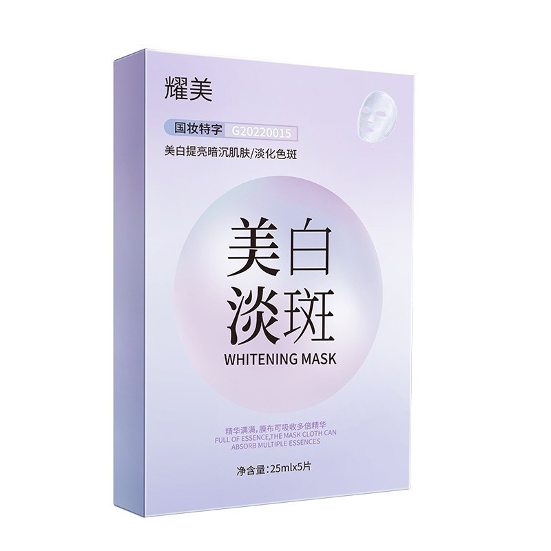 Отбеливающая и маска для пятен (коробка 5 шт.)