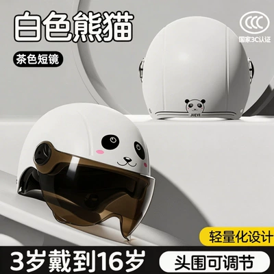 Motosiklet kaskı (dəbilqə) | Cartoon Design, Warm, Anti-Fog, Safety - 309-little-panda-brown-short-glasses