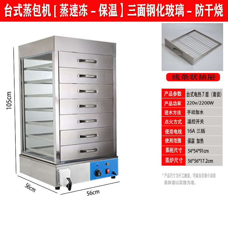 gabinete de vapor tipo cajón de vidrio gabinete de vapor aislante de calor horno de vapor eléctrico horno de vapor eléctrico máquina de vapor de paquetes de vapor horno de paquetes de vapor máquina de paquetes de paquetes de vapor comercial