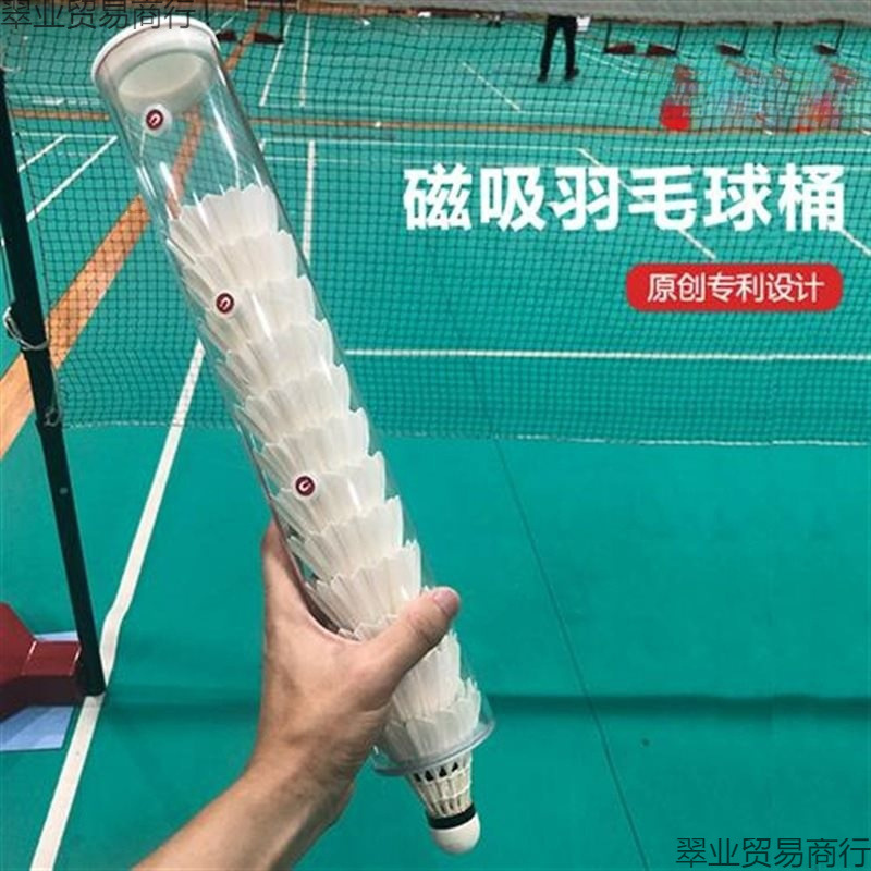 Accessories: Badminton Luxury Barrel for Gymnasium, Badminton Organizer, Magnetic Standard Ball Friend Model, Basic