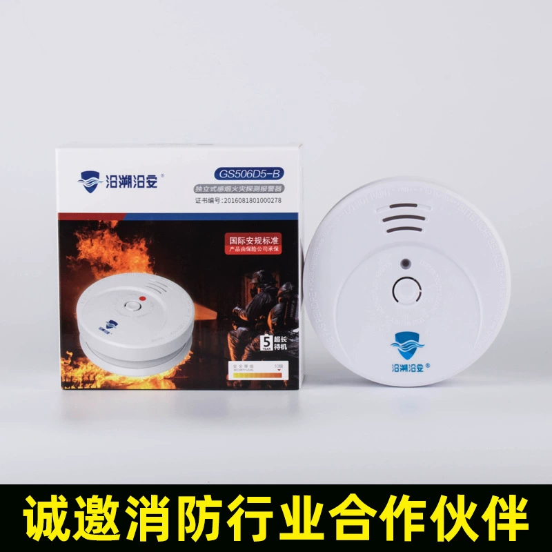 Отслеживание по краю дымовой сигнализации 506 независимое Обнаружение дыма Огонь Кухня домашний интеллектуальный датчик