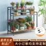 落地式折叠家用室内外花盆架