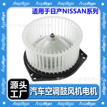 �������ղ�NISSANϵ�������յ��ķ���������Frontier Sentra