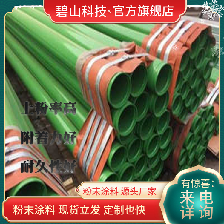 熔接粉末 户内粉末 户外粉末金属塑粉颜色调制