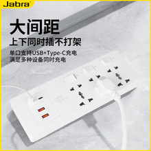 86型扩展插座多功能外贸家用墙壁扩展插座排插双USB+双Tyoec快充