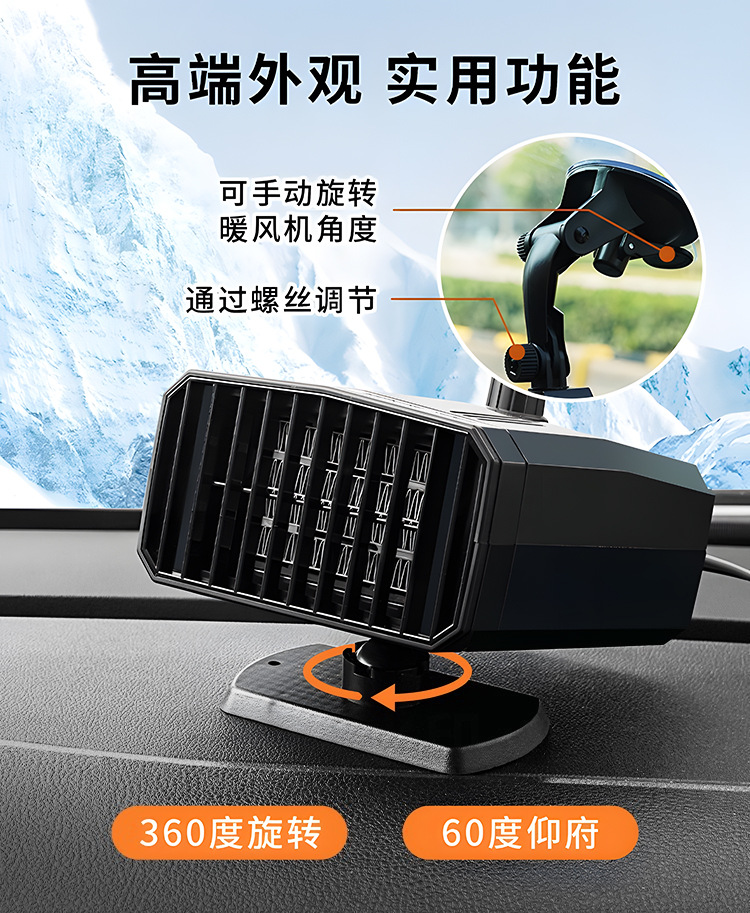 Electric Three-Wheel Heater, Four-Wheel Vehicle Heater, 48V60V70V Zhongheng New Energy Defrosting and Defogging Heater