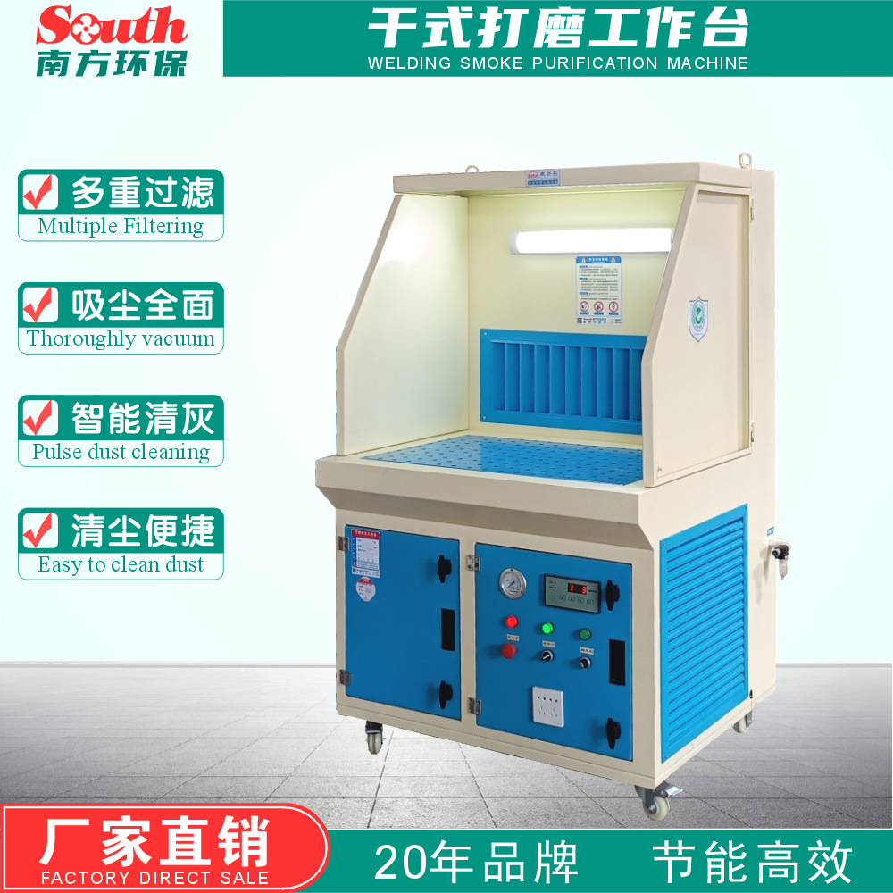 ���ƶ���ʽ�׹⹤��̨ С�ʹ�ĥ��ҵ̨ ���ӵ��ȥë���̳�������