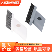 小型扫地机黑色塑料刷头 手持式吸尘器清洁刷 尼龙除尘工具小毛刷