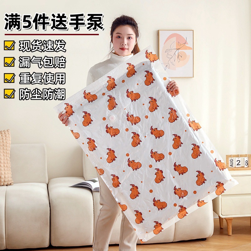thick vacuum compression bag buggy bag large quilt collect clothes down jacket travel electric pump vacuum bag