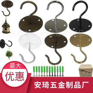 New hot ceiling hook plant hook strong wall hanging hook flower basket hook with screw packaging