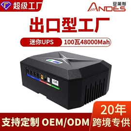 UPS电源;UPS电源;太阳能控制器