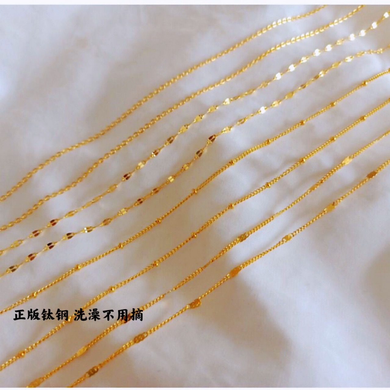 不掉色钛钢极简项链女金色唇链满天星小圆珠素链万能链o链单链条